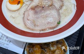 Lei Men Ramen