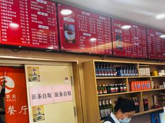 -杏园餐厅(西四北大街店)