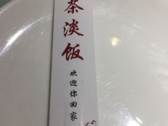 -粗茶淡饭•陕菜•家常菜