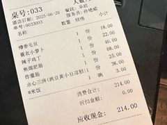 -到家尝北京菜(西坝河店)