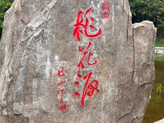 -神光山国家森林公园