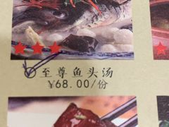 -禧福楼·十五年老店(科技城店)
