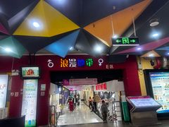 -金满地商业街(黄兴北路店)