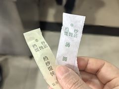 -松盛糕团店(红旗桥店)