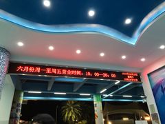 -黄金海岸水上乐园