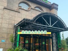 门面-小时候2013(瀚新店)