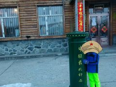 -北极村旅游风景区