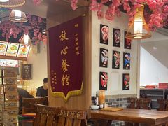 -东大桥小国抻面烧烤(长通路店)