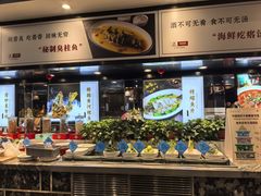 -舜耕山庄御膳房宴会餐厅(舜耕路店)