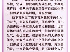 -上海嘉宁·心理咨询中心