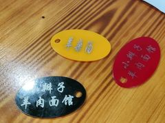 -小辫子羊肉面馆(周东店)