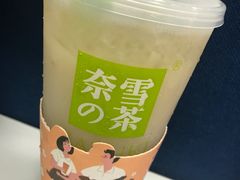-奈雪的茶(新天地广场PRO店)