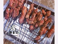-牛叔鲜羊肉铜火锅(远东小区店)