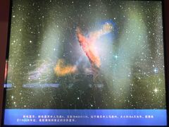-吉林市博物馆