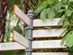 -深圳欢乐谷