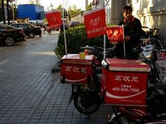 android_upload_pic-宏状元现熬粥·京味菜(三里河店)
