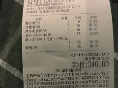 -玫瑰园餐厅
