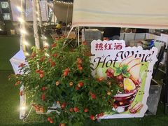 -CAMP.33露营烤肉·团建聚餐(创智天地店)