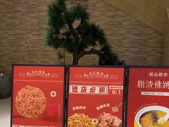 -郑庄脂渣海鲜楼(九水路店)