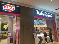门面-DQ·蛋糕·冰淇淋(龙湖狮山天街店)