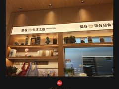 -檗谷·面包·咖啡·轻食(华贸天地店)