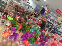 -大创十元超市(苏州泉屋店)