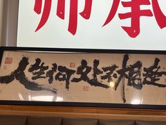 -集草轩·重庆麻辣烤鱼(西湖道店)