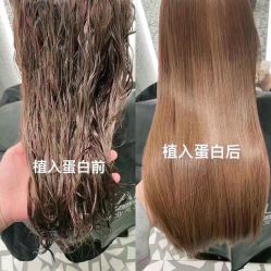 -3AM·S HAIR SALON烫发染发接发