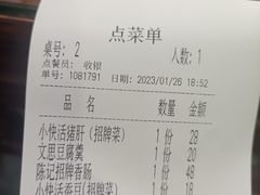 -陈记菜馆·非遗淮扬菜(东关街教场店)