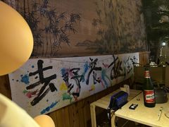 -荒野美食汇(永庆坊店)