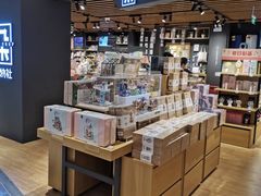 -九木杂物社(大东方百货店)