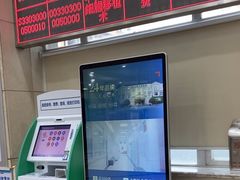 -上海仁爱医院