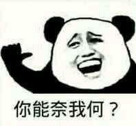 -好伦哥(温都水城店)