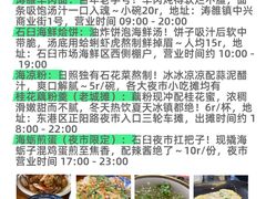 -日照海滨国家森林公园