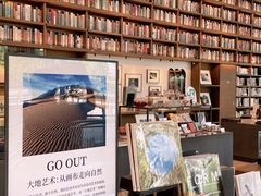 -茑屋书店(天目里店)