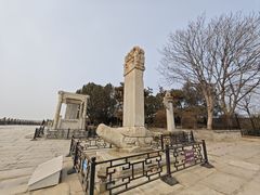 -宛平城