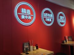 -阿当·小炒牛肉面(人广店)