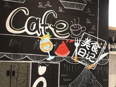 -朗迪姆餐厅(丰尚国际广场店)