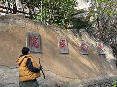 -武夷山风景名胜区-虎啸岩