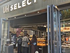 -UH祐禾(江汉路店)