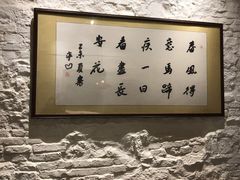 -驿舍·民國老营房院子私房菜(科学会堂店)