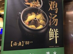 -云海肴云南菜(青浦宝龙店)