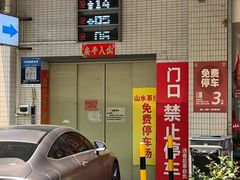 -山水茶艺馆·点心粤菜·30年老字号