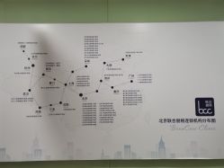 -重庆联合丽格美容医院