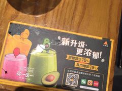 -乐凯撒披萨(正佳广场店)