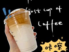 -星巴克(兰桂坊店)