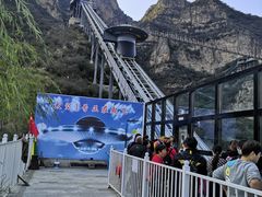 -野三坡清泉山风景区