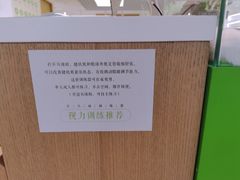 -启明眼镜(海淀黄庄店)