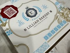 -莉蓮蛋挞(静安寺店)