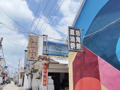 -海滨假日渔家海鲜